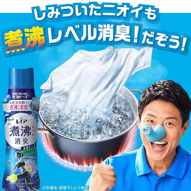 抗菌ビーズ