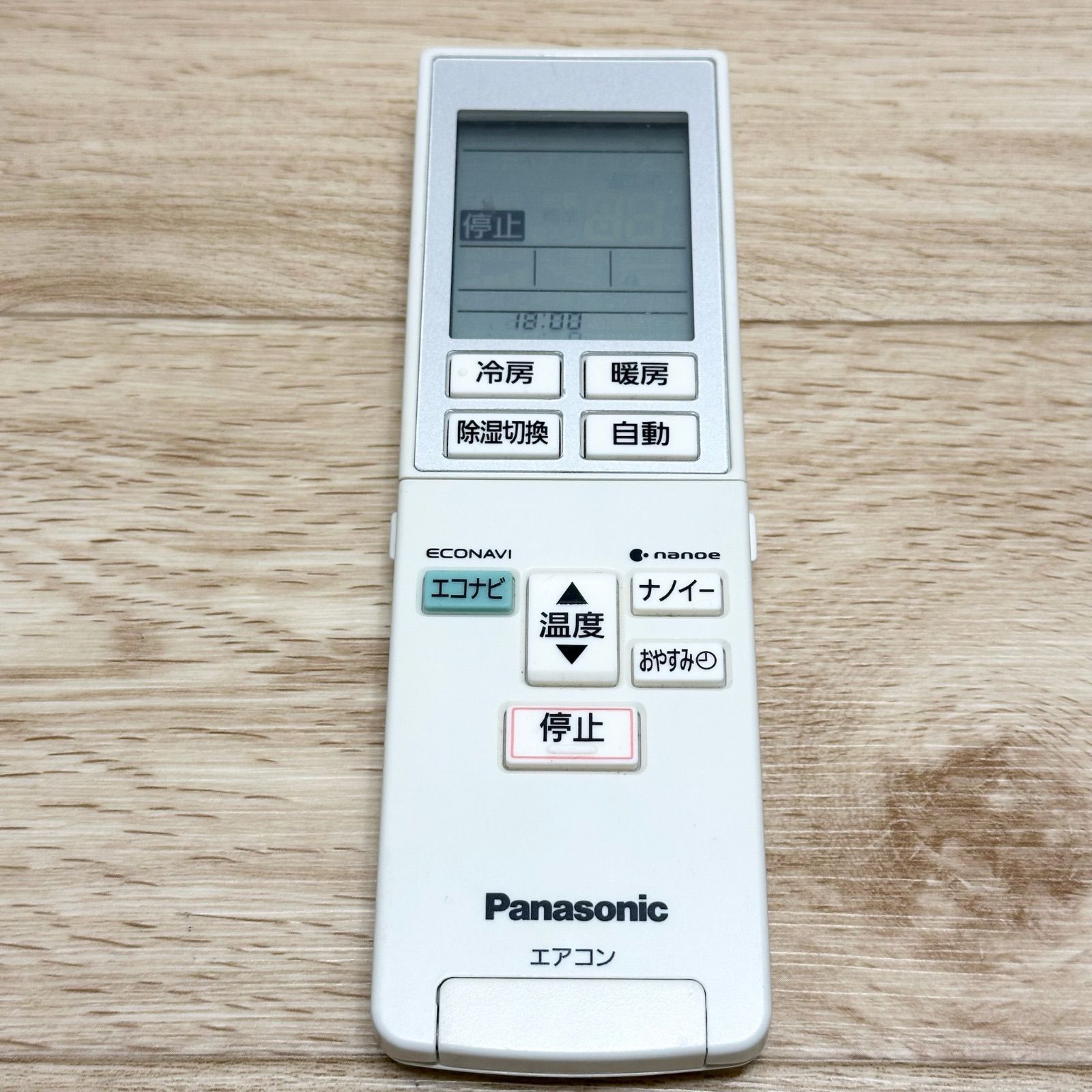 ジャンク品】パナソニック Panasonic エアコン用 リモコン
