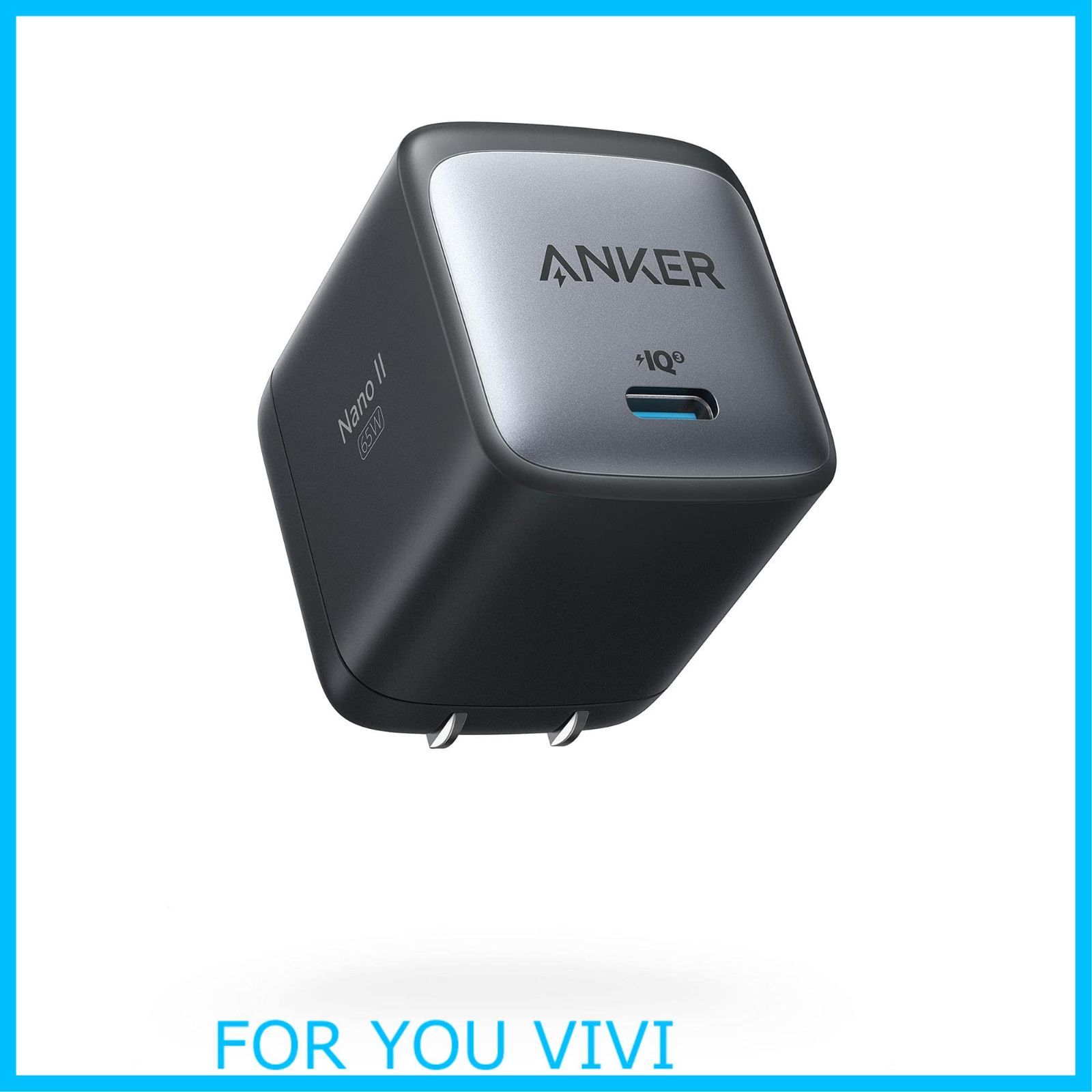 在庫処分】Anker Nano II 65W USB PD充電器 USB-C/独自技術Anker GaN