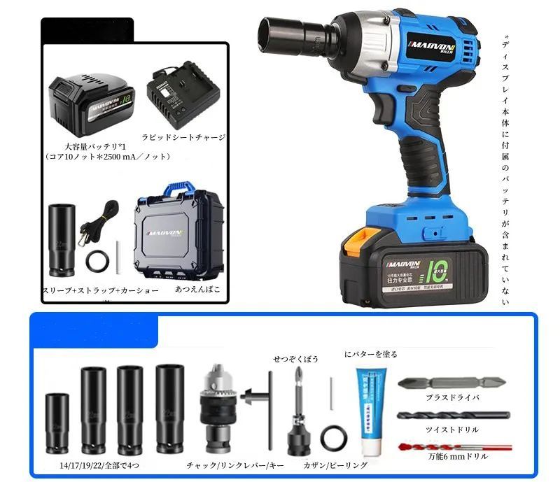ブラシレスリチウム電気レンチ電動プレート電気レンチ電動レンチ大ねじり風砲架橋工の蒸気修理無段変速正逆転両用