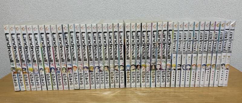 Landreaall ランドリオール 1〜42巻 非全巻セット