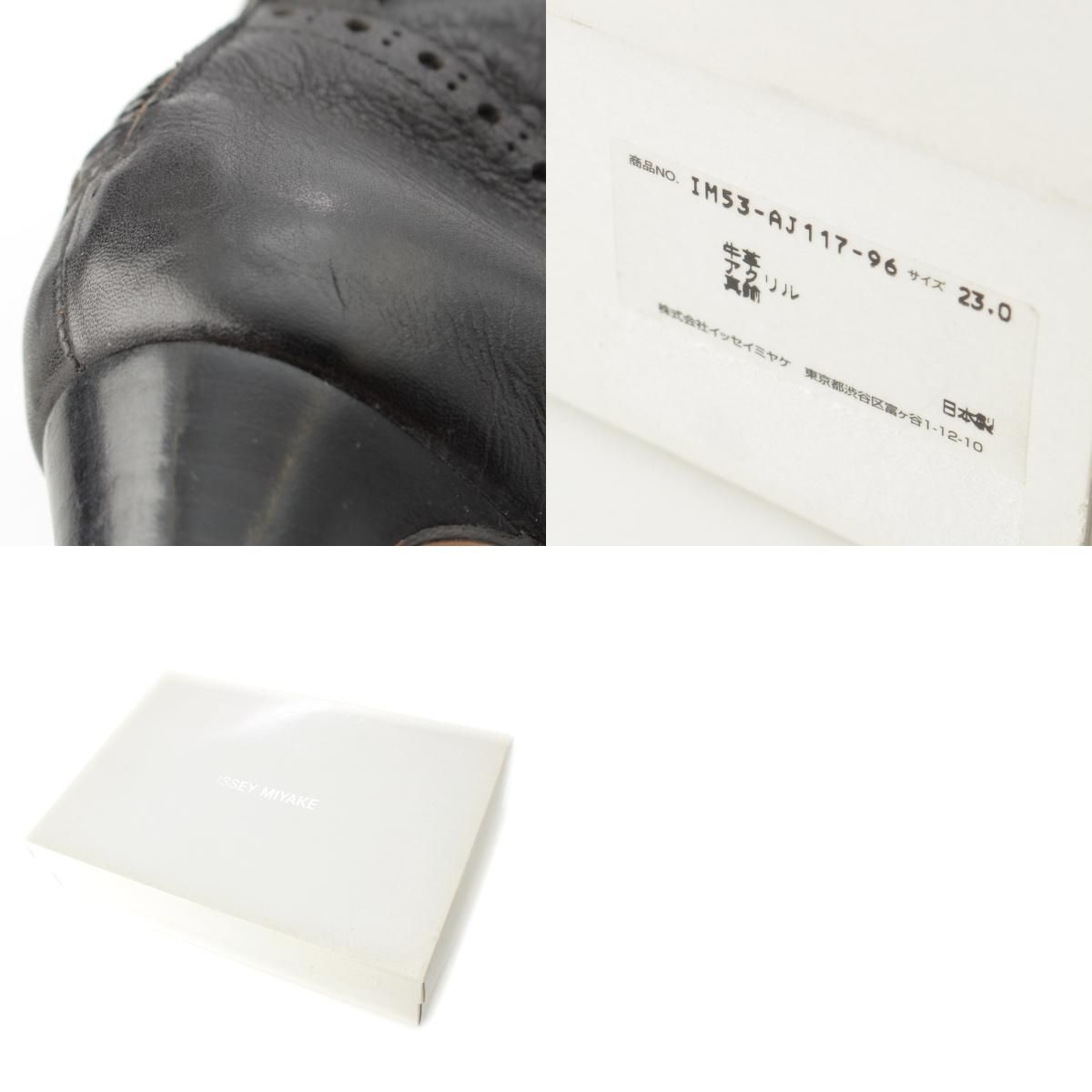 アーカイブ ウエスタン