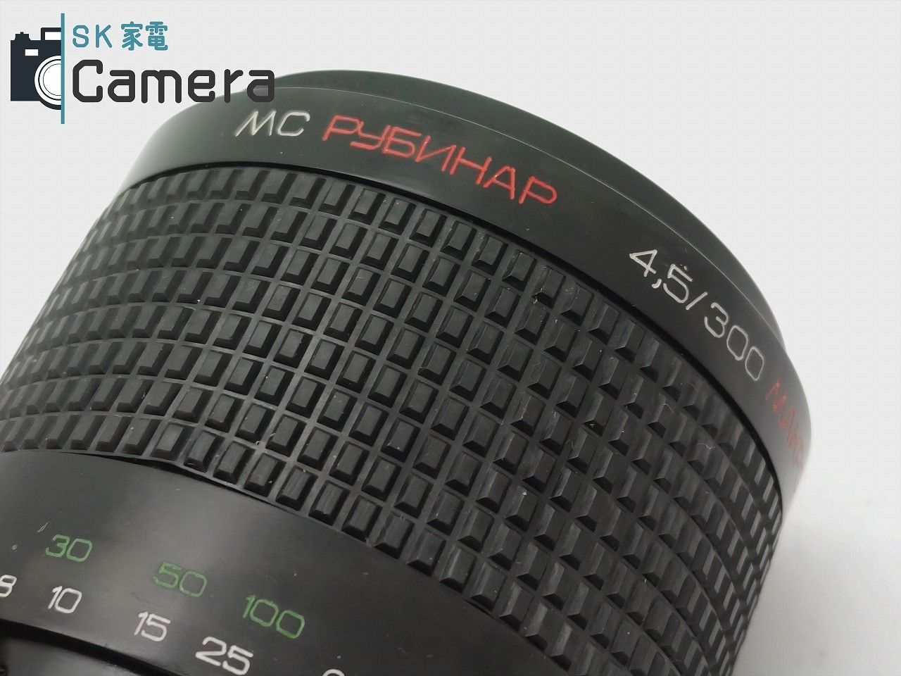 MC RUBINAR 300mm F4.5 MAKPOフィルター/フード/ケース MC RUBINAR 300mm F4.5 MACRO ルビナー M42 ケース フード