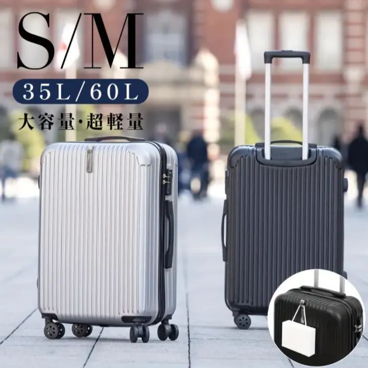 キャリーケース スーツケース mサイズ a4 アルミフレ