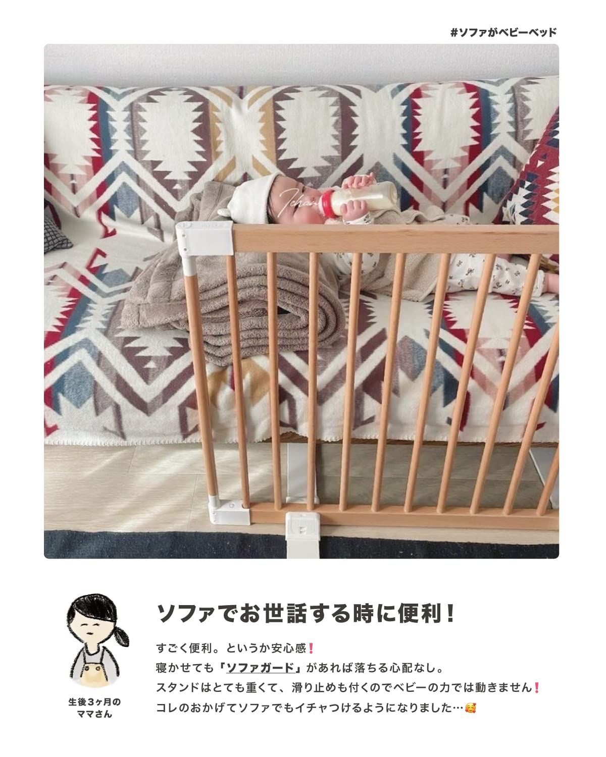 0か月~