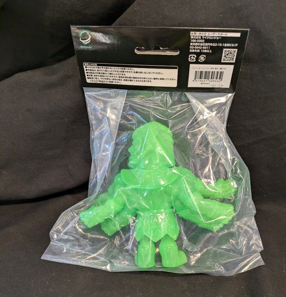 サイクロンジョー KUFC キンコレ 28 アシュラマン 原作 蓄光 螺髪 叫び