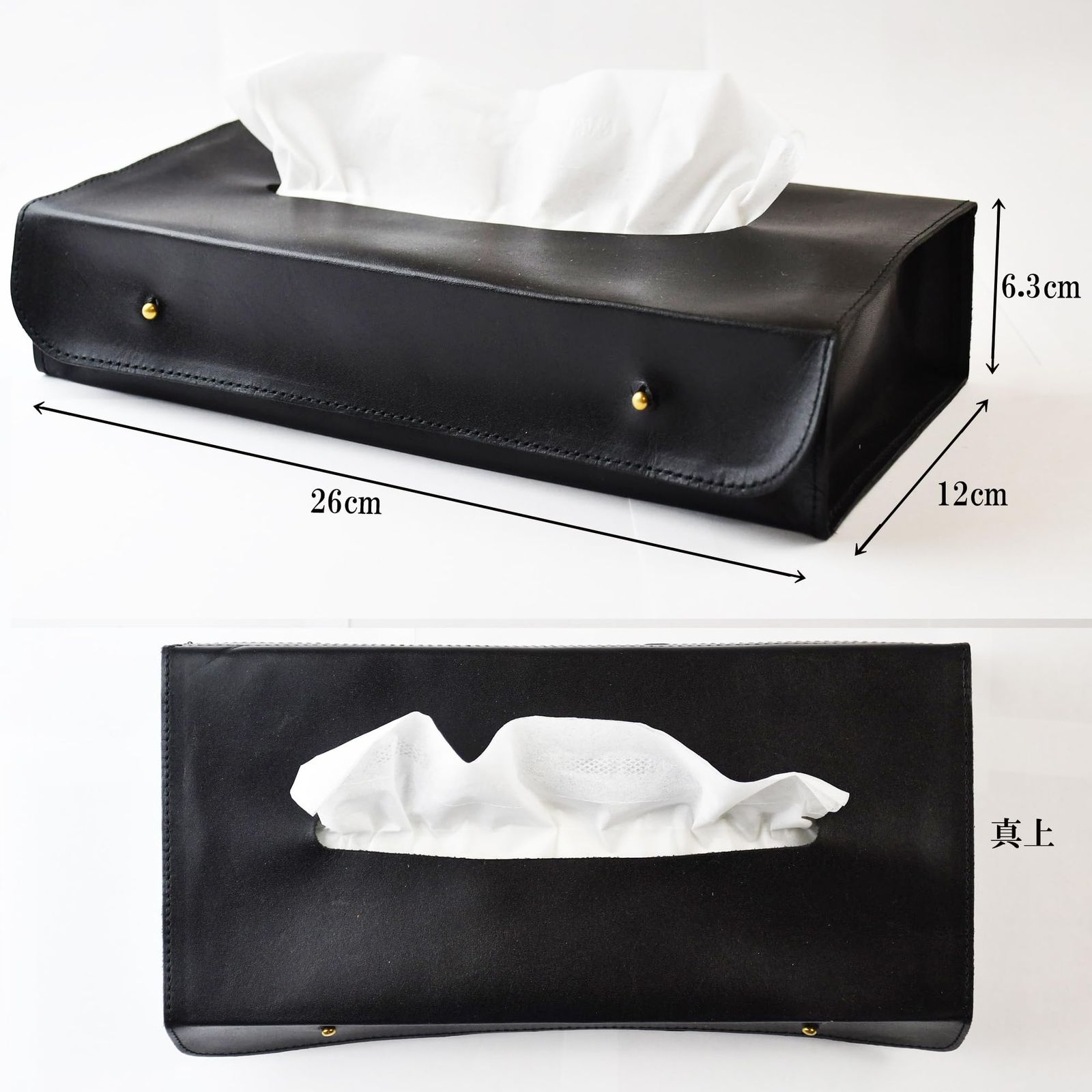 レザー ティッシュカバー