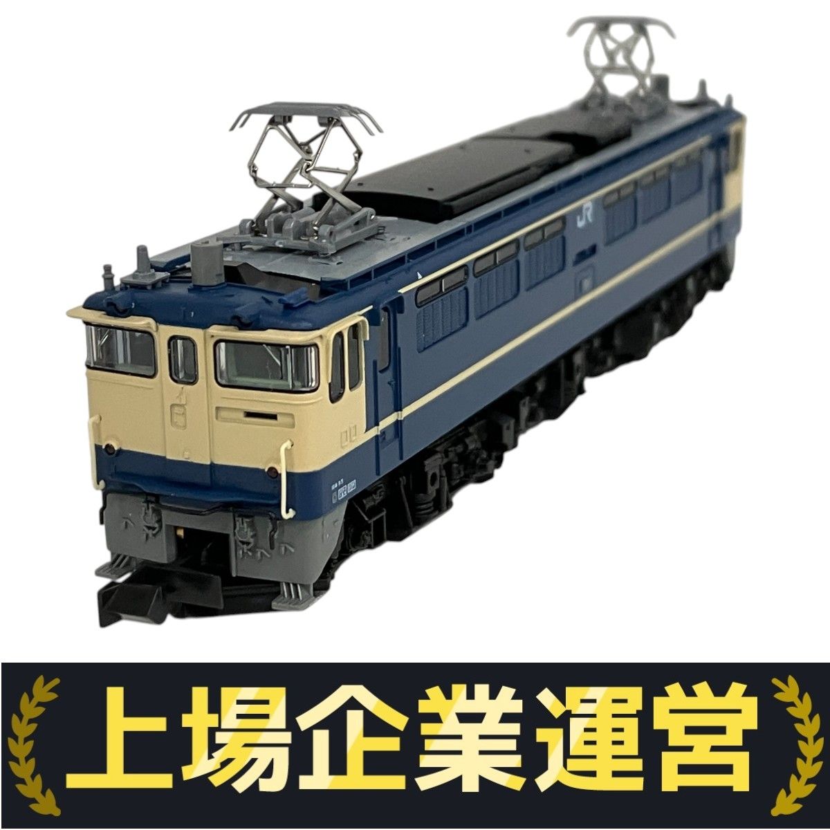 KATO 3061-7 EF65 2000 復活国鉄色 Nゲージ カトー 電気機関車