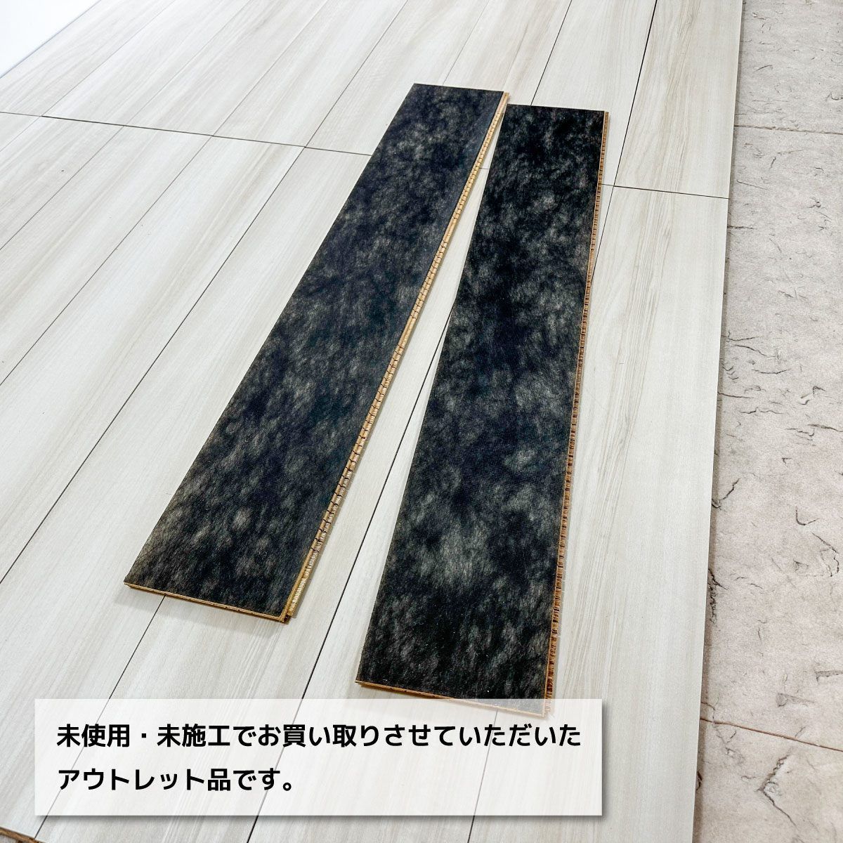 アウトレット品 3ケース