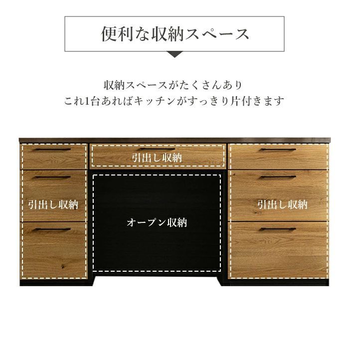 食器棚 おしゃれ 北欧 おすすめ サイズ 収納 幅180cm 完成品