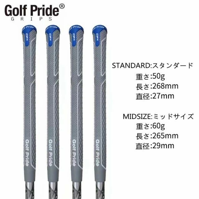 ゴルフクラブ 4本セット シリーズ スタンダード アンダー グリップ ゴルフ ウッド アイアン用 ゴルフ グリップ ミッドサイズ /スタンダード二種類サイズが選べる バッグライン無し アンダー
