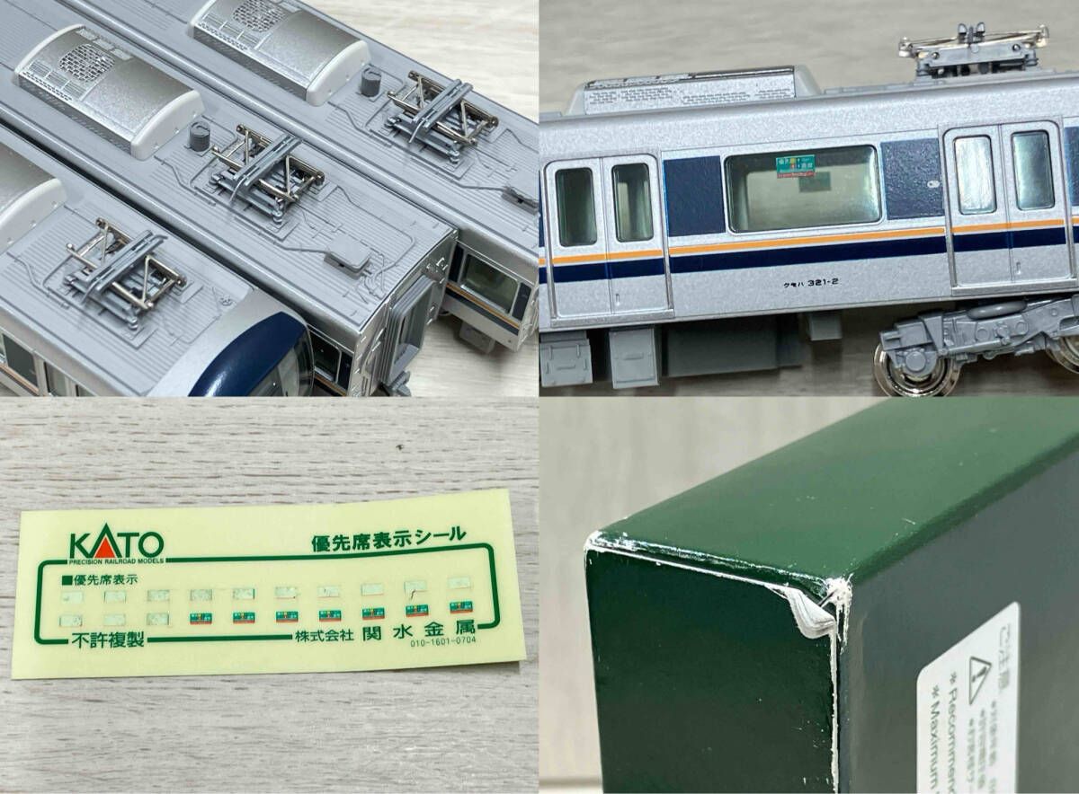 Nゲージ KATO 10-287 321系電車 (1次形) 7両セット カトー - メルカリ
