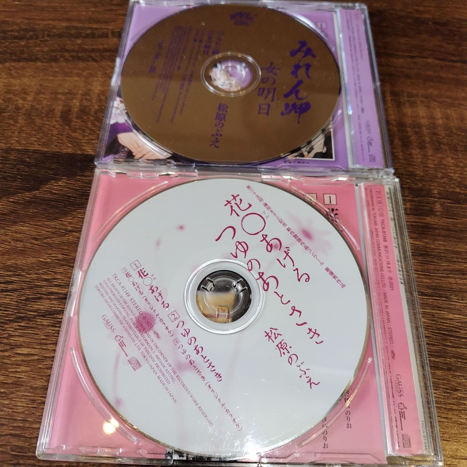 松原のぶえシングルコレクション [DVD] Amazon.co.jp: 松原のぶえシングルコレクション [DVD] : 松原