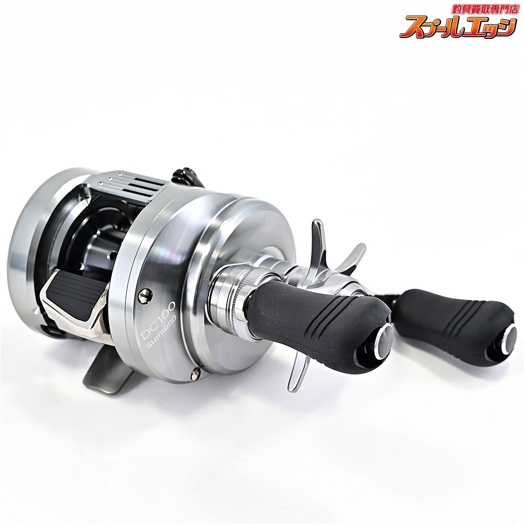 【シマノ】 20カルカッタコンクエストDC 100 SHIMANO CALCUTTA