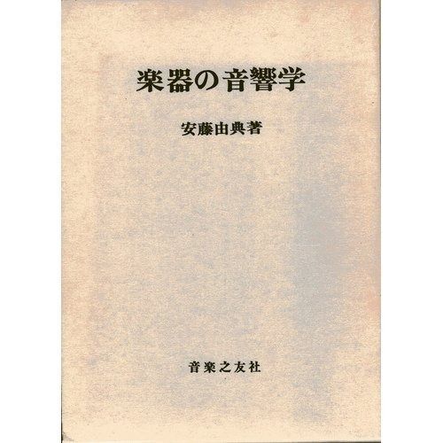 中古】 SLIDE CUT BACK 創造力をもたらすスライドカット