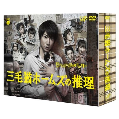 美味関係〜おいしい関係〜 DVD-BOX1/ヴィック・チョウ[DVD]【返品種別A