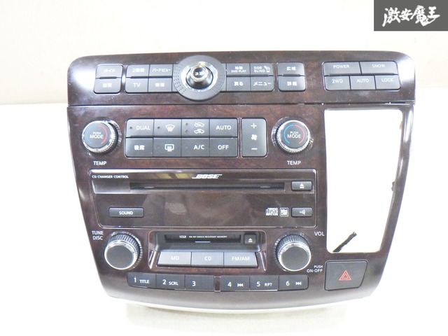 即決！E51 エルグランドライダー BOSEオーディオパネル（新品