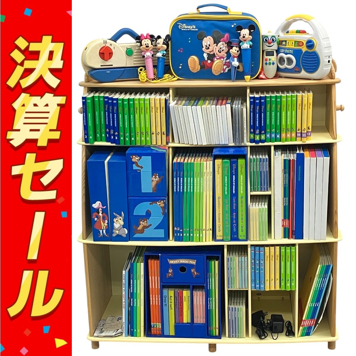 DWE ディズニーワールドオブイングリッシュ 未開封有