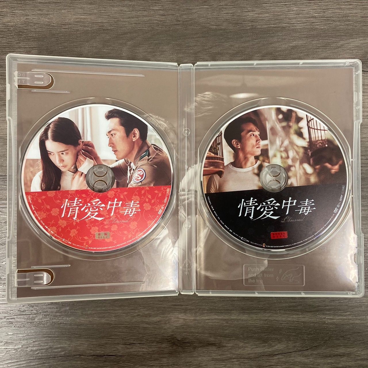情愛中毒 ソンスンホン イムジヨン DVDBOX 日本語字幕 韓国映画