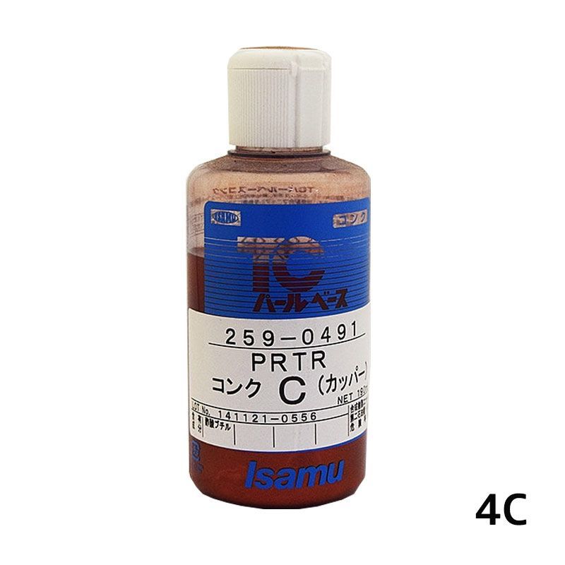 イサム塗料 259-0494-5 TCパールコンク類 PRTR 4C カッパー 190ml × 1個 即日発送 - メルカリ