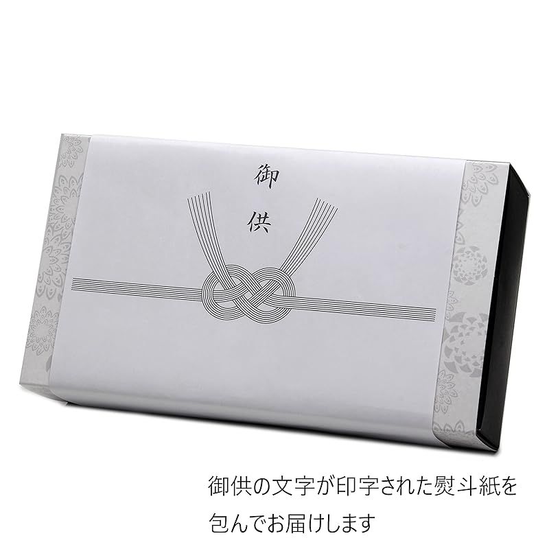 法事 お盆 いつ送っても失礼にならない そのまま渡せる 御供印字 のし フローラルの香りで故人を偲ぶ パール木箱 部屋を汚さない微煙 お悔み 法事 お盆 いつ送っても失礼にならない そのまま渡せる 御供 が印字