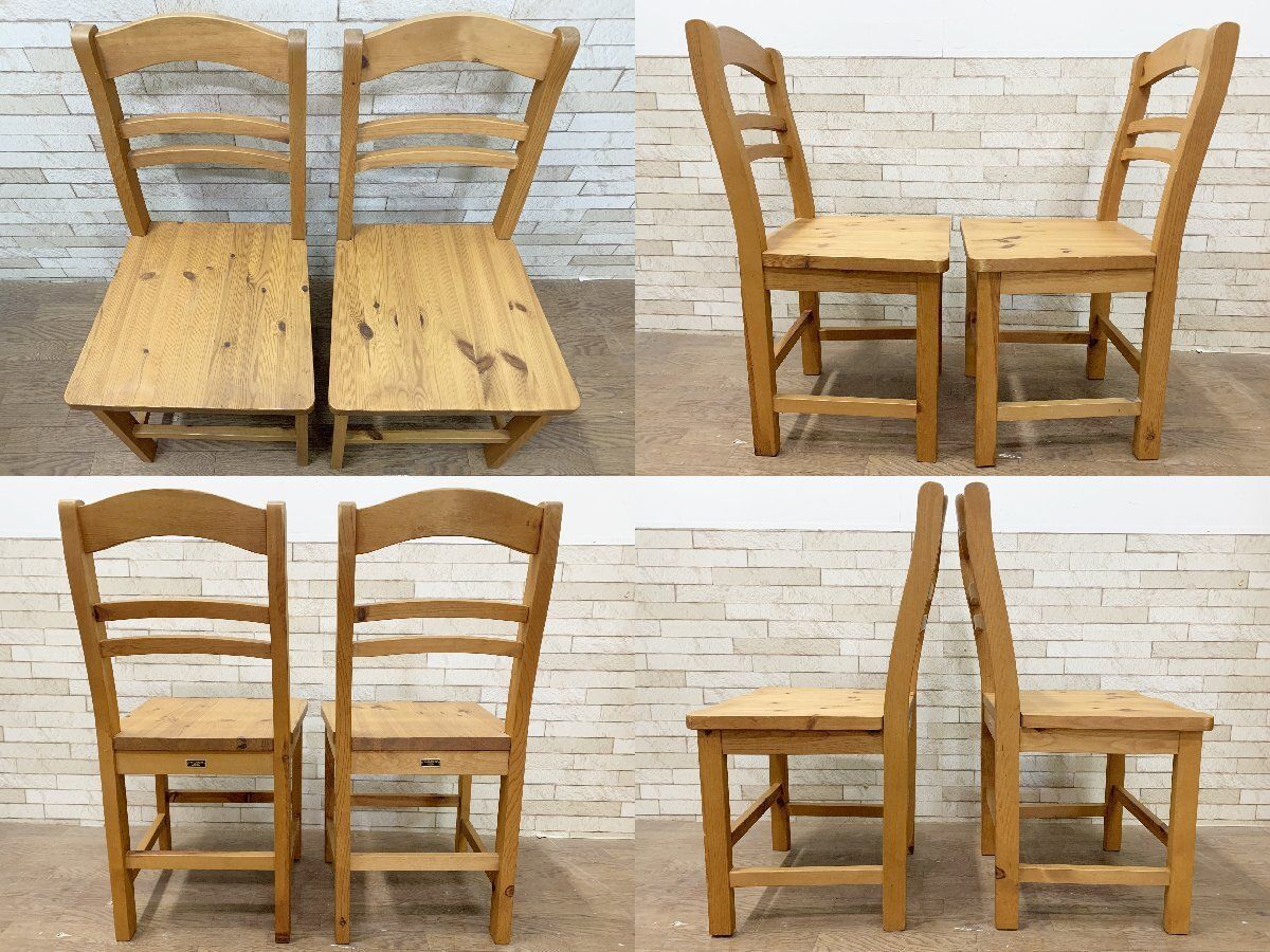 CHARDONNAYシャルドネ ダイニングテーブル 無垢天然素材 シャルドネ