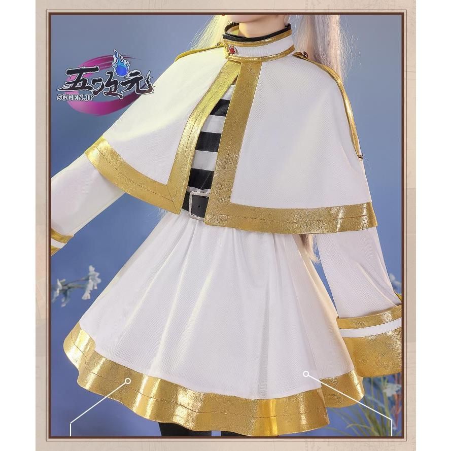 フリーレン　コスプレ衣装 Amazon.co.jp: 葬送のフリーレン コスプレ衣装 フリーレン