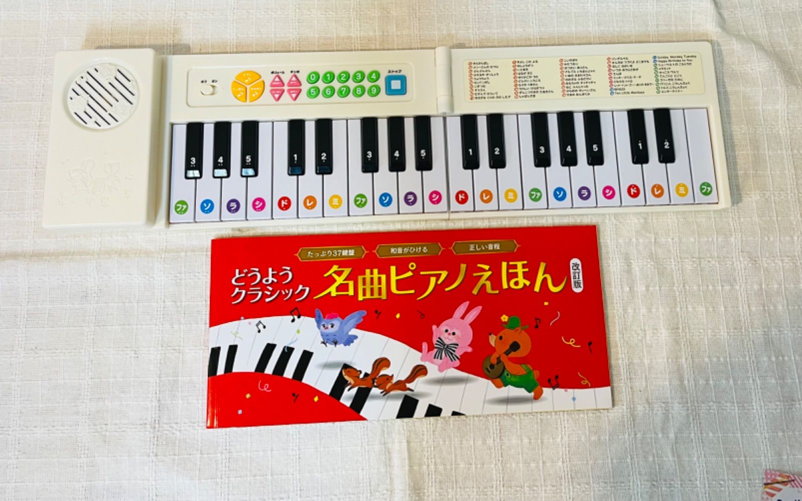 どうようクラシック 名曲ピアノえほん改訂版 赤ちゃん 楽しむ ピアノ 