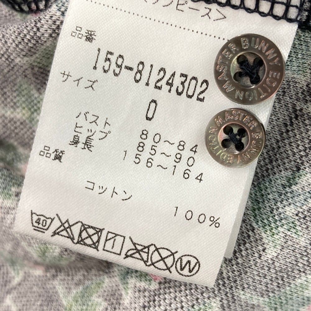 サイズ：0 MASTER BUNNY EDITION マスターバニーエディション 長袖