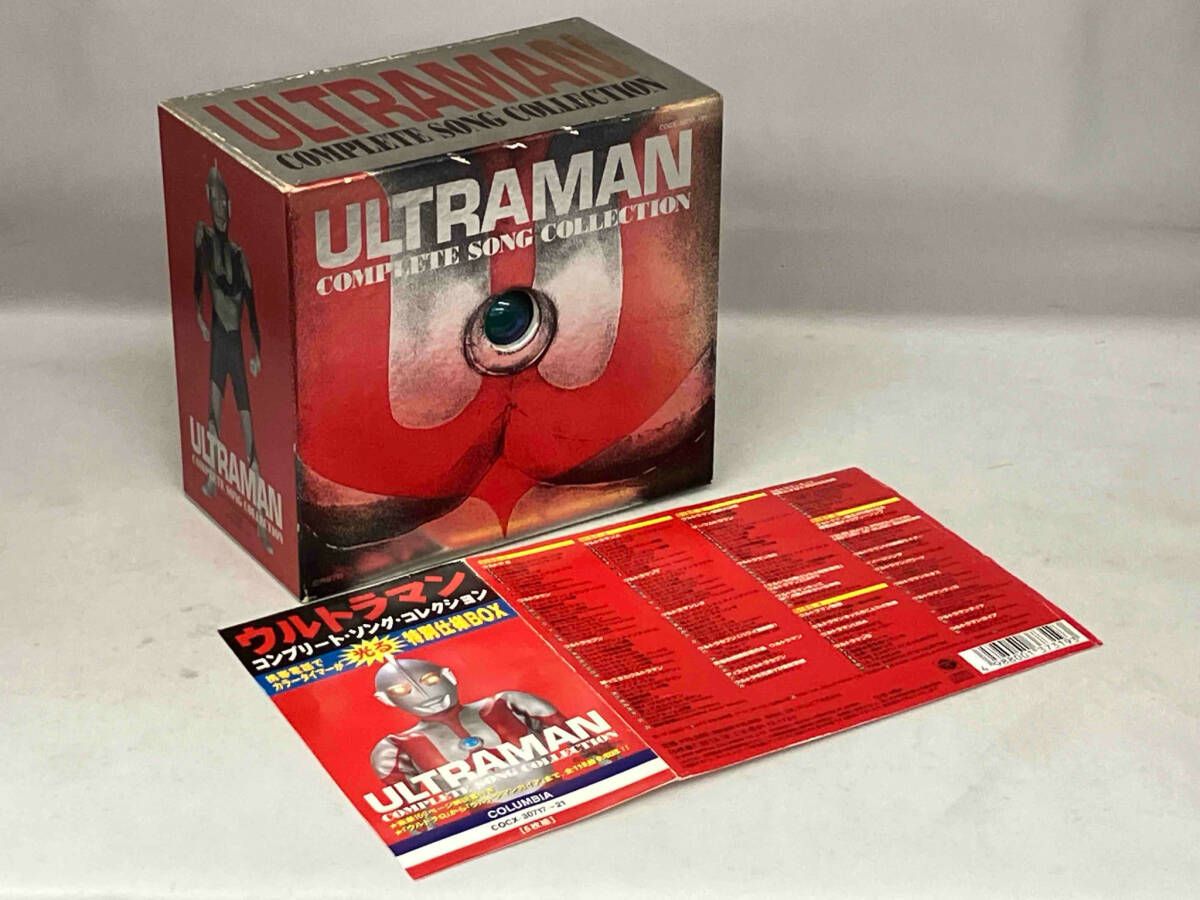 キッズ) CD ウルトラマン コンプリート・ソング・コレクション