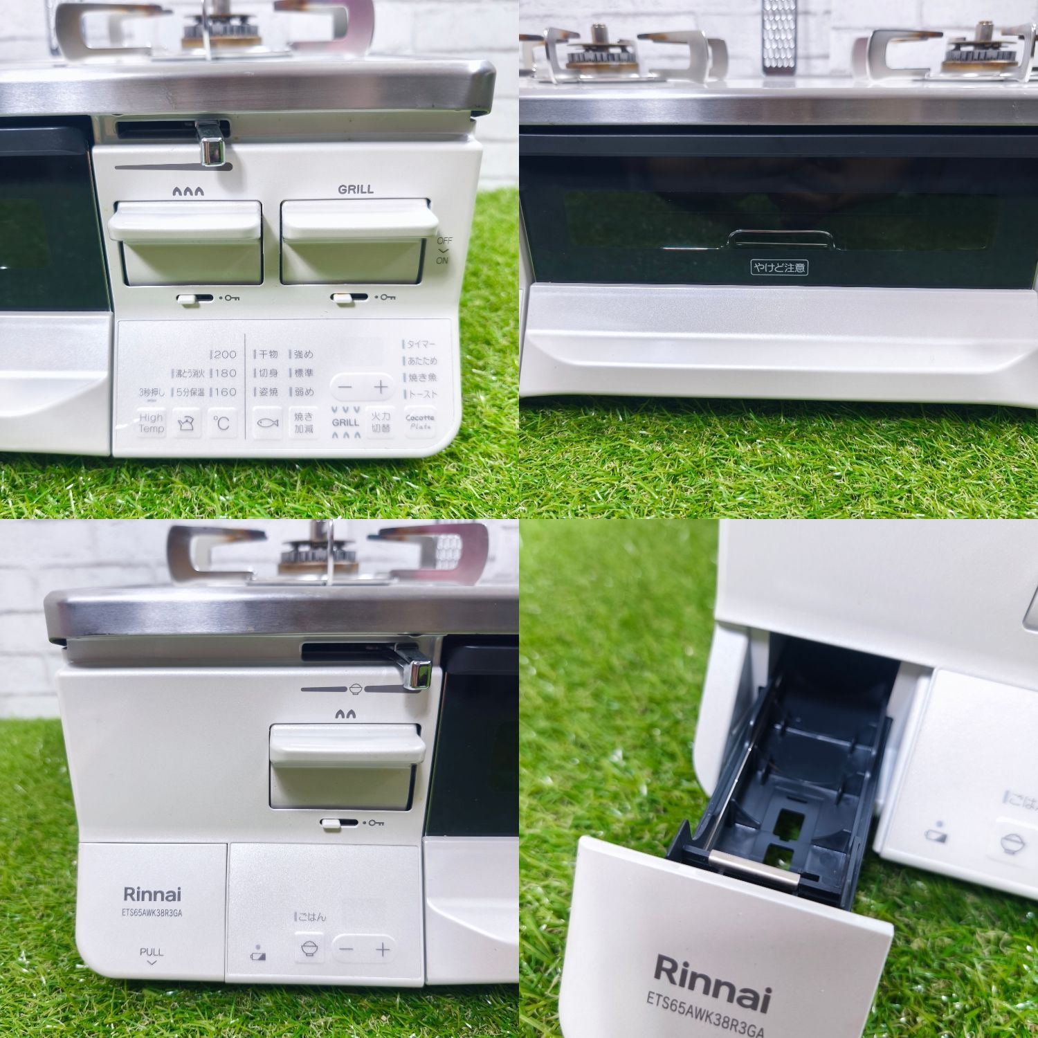 ガスコンロ LPガス