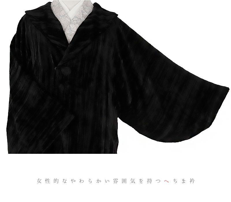 フリーサイズ