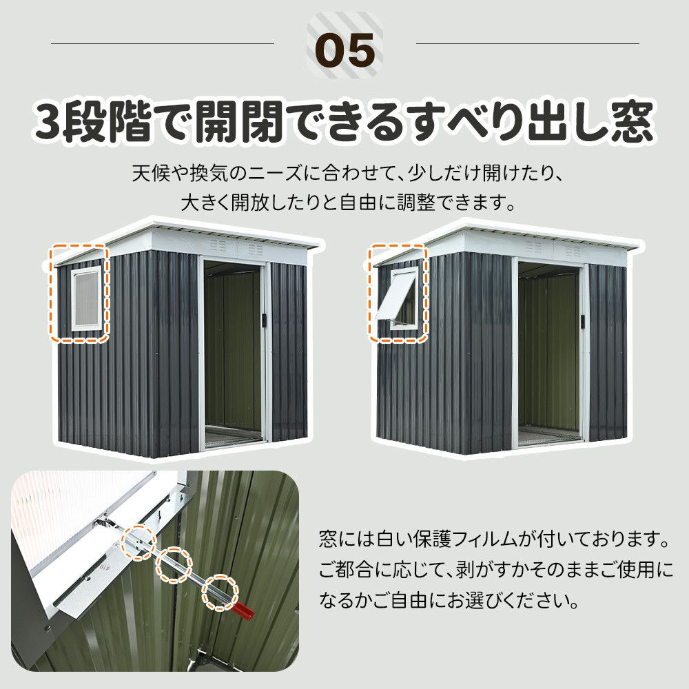 可動棚-すべり出し窓付き
