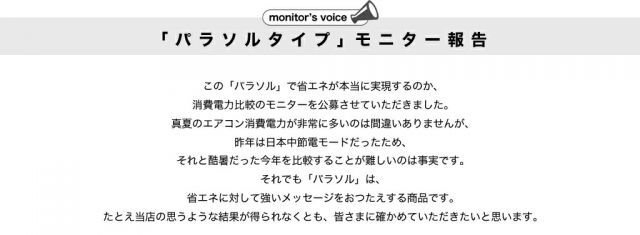 ガーデンガーデン フラップルーバーエアコン室外機カバー パラソル ジャンボ 大型対応 幅110cm FLAC-1100 HRDEVELOPMENT_JP