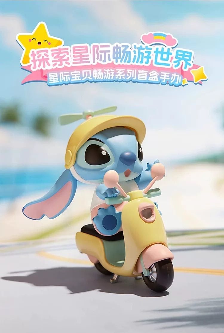 開封済】人气No.1 Disney x MINISO メイソウ Stitch スティッチ