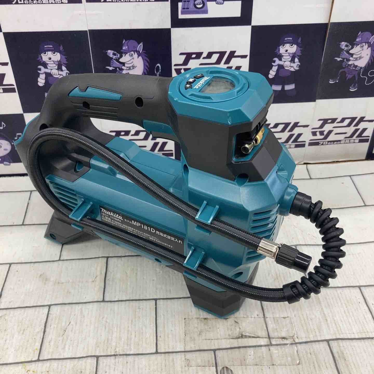 マキタ makita コードレス空気入れ MP181DZ 所沢店
