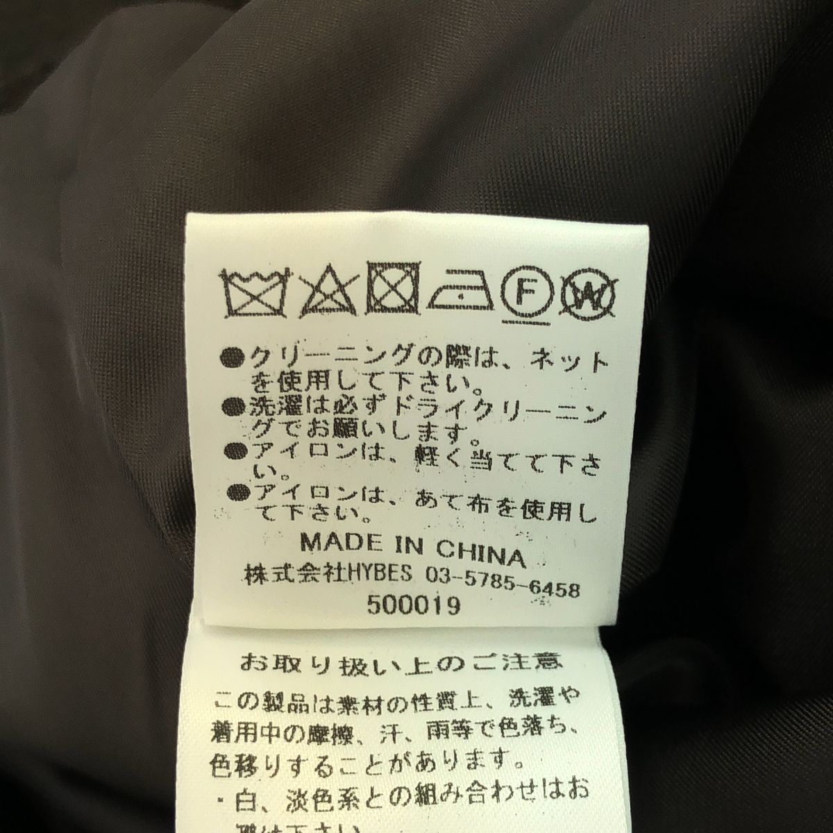 ノー