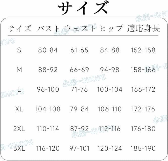 プレゼント