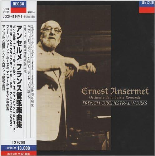3discs CD ホグウッド(クリストファー), ハイドン; エンシェント