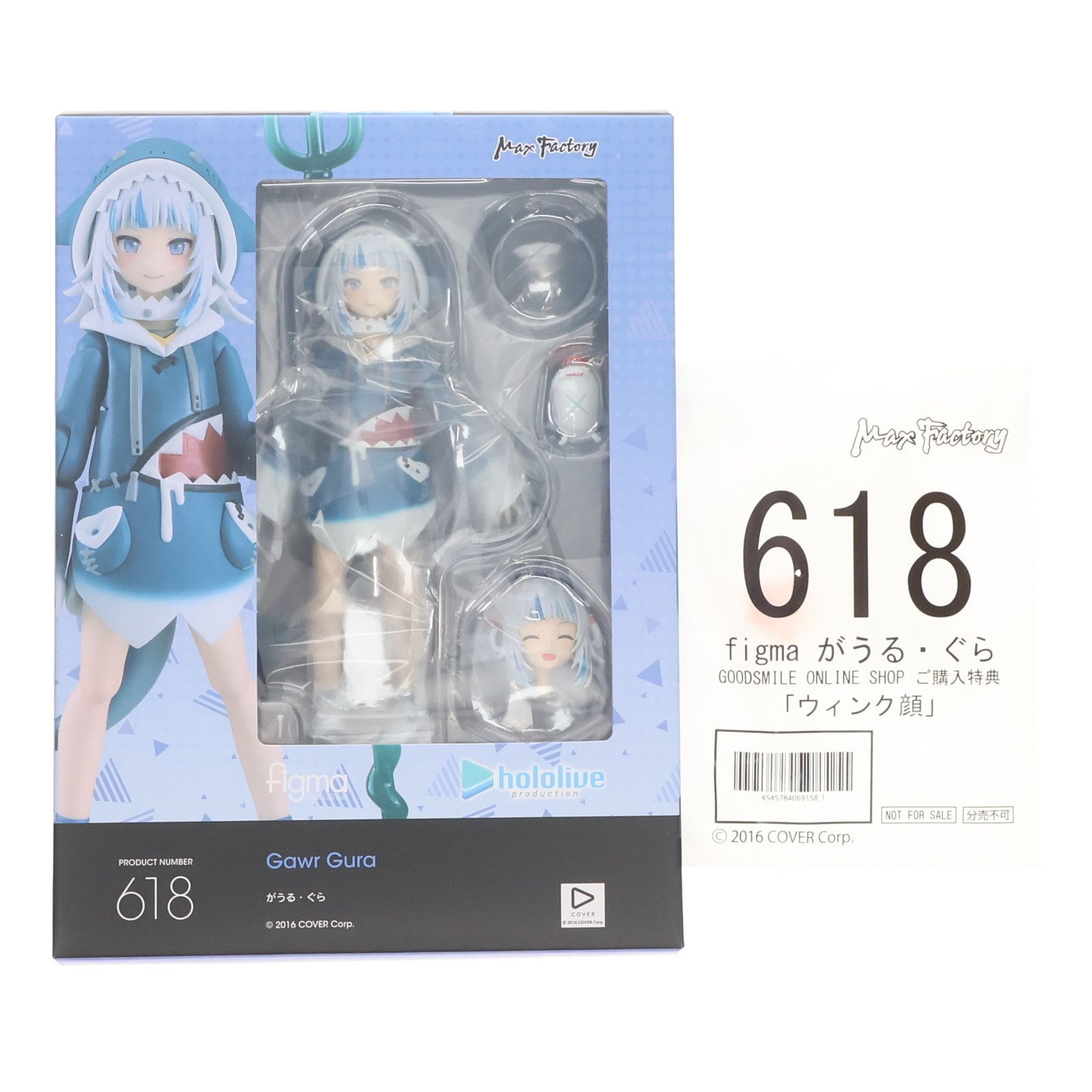 メルカリ最安　Figma がうる・ぐら グッスマ特典付き GOODSMILE ONLINE SHOP購入特典付属 figma(フィグマ) 618 がうる