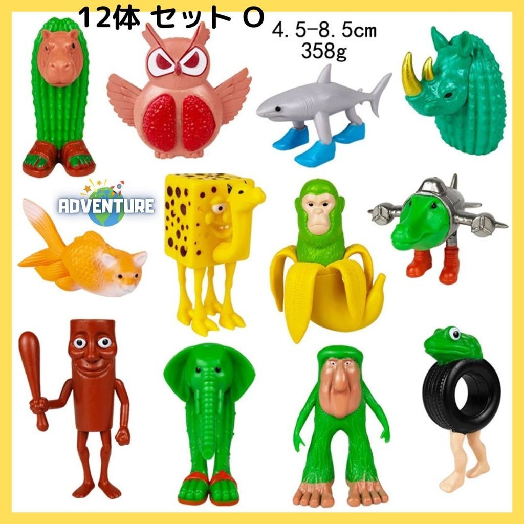 トゥントゥントゥンサフール 41kjCWzeITL._UF350,350_QL80_.jpg