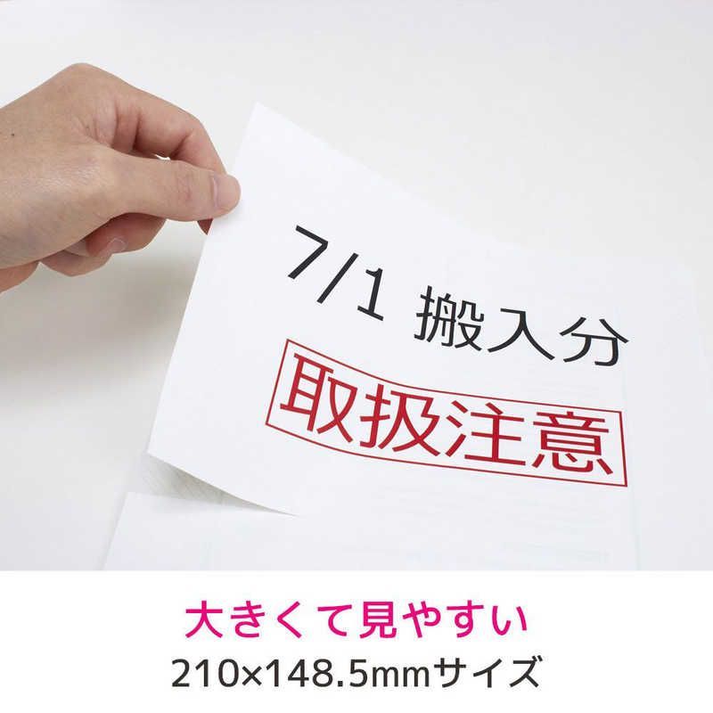 プリンタ兼用 Ａ４サイズ
