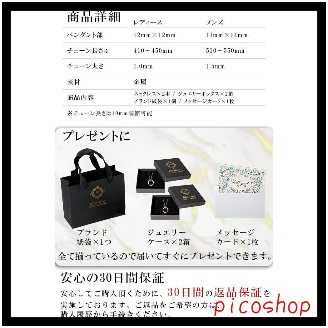 ジュエリー ネックレス