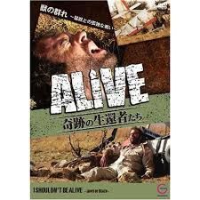 【美品】ALIVE 奇跡の生還者たち　DVD 9本セット 美品】ALIVE 奇跡の生還者たち DVD 9本セット Amazon.co.jp: ALIVE