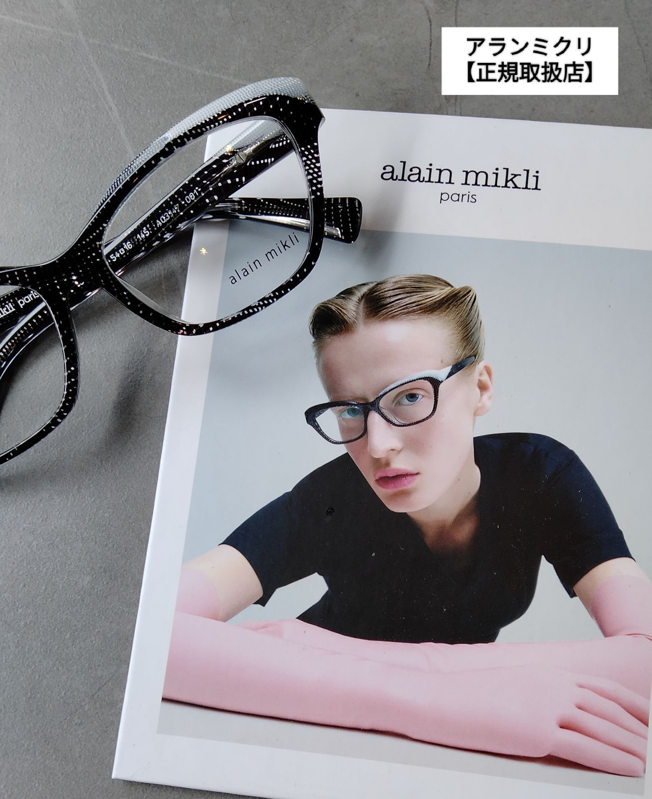 alain mikli paris(アランミクリ)「Sephine」A03147/001//Grid