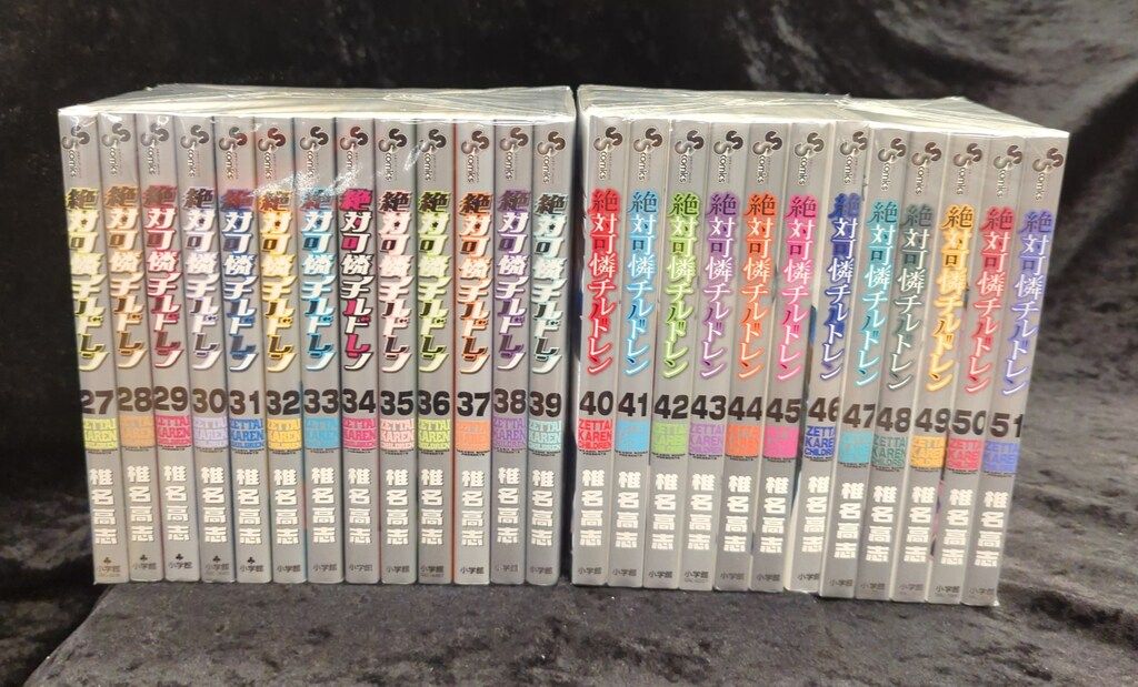 絶対可憐チルドレン 1-63巻 全巻セット 絶対可憐チルドレン 全巻 1〜63