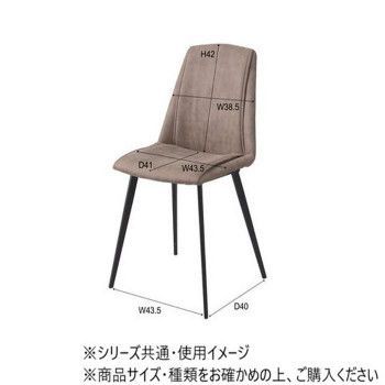 チェア グレー