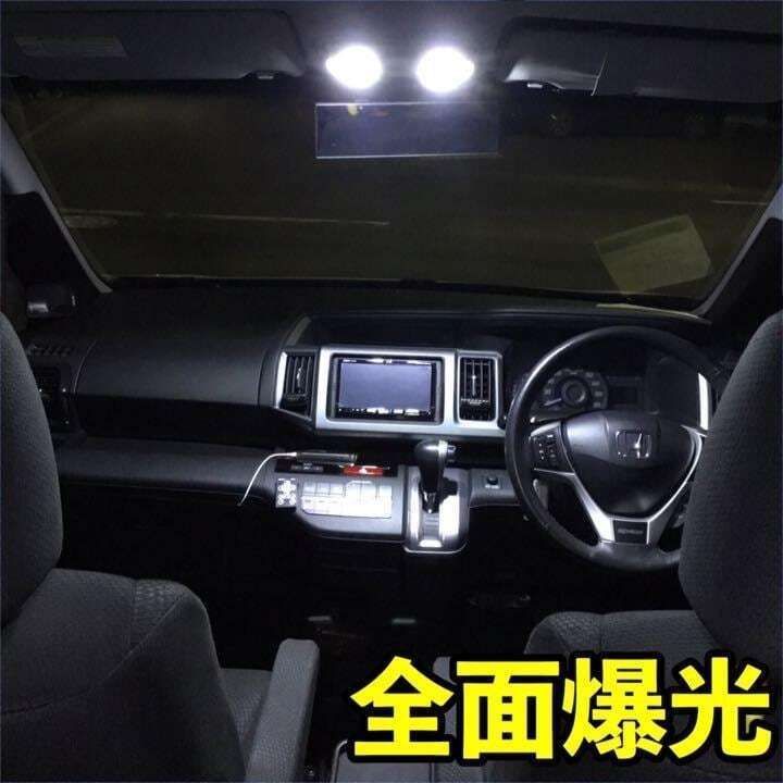 ダイハツ ハイゼットカーゴ T10 LED COBパネル ルームランプ ヘッド