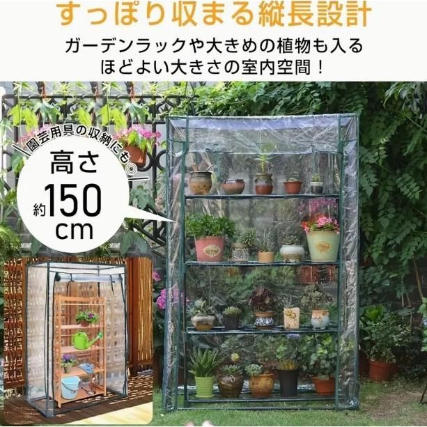 家庭用温室ハウス 防虫ネット