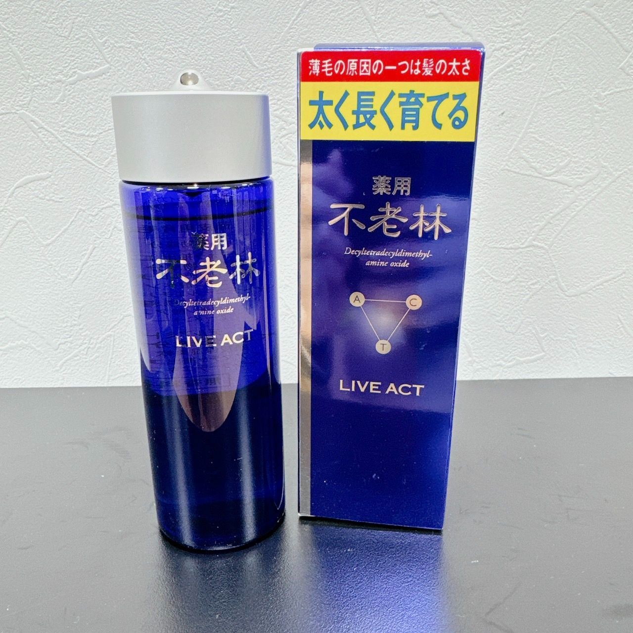 資生堂　育毛料　薬用不老林 LIVE ACT-G　5本まとめ売り 資生堂 不老林 ライブアクト 頭皮用育毛料【200mL】（資生堂